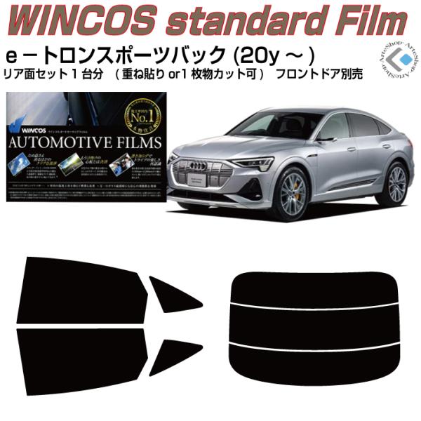 fM AEfB e-tron X|[cobN(20y`)ぞJbgς݃J[tBAAZbg