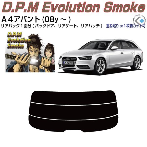 Âݍi AEfB `SAog(08y`)4ځPiJbgς݃tB