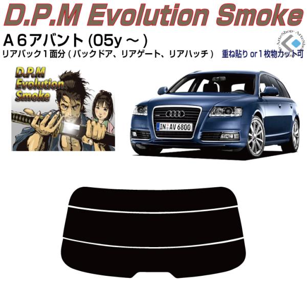 Âݍi AEfB `UAog(05y`)3ځPiJbgς݃tB