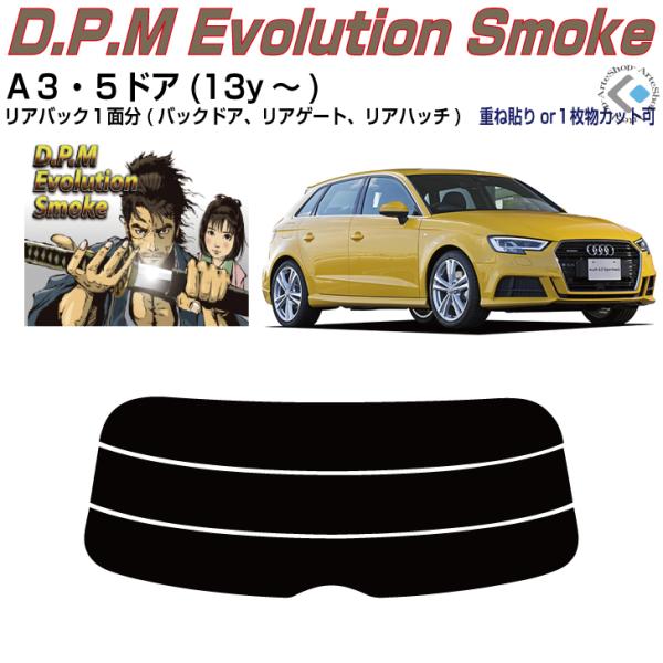 Âݍi AEfB `R-ThA(13y`)3ځPiJbgς݃tB