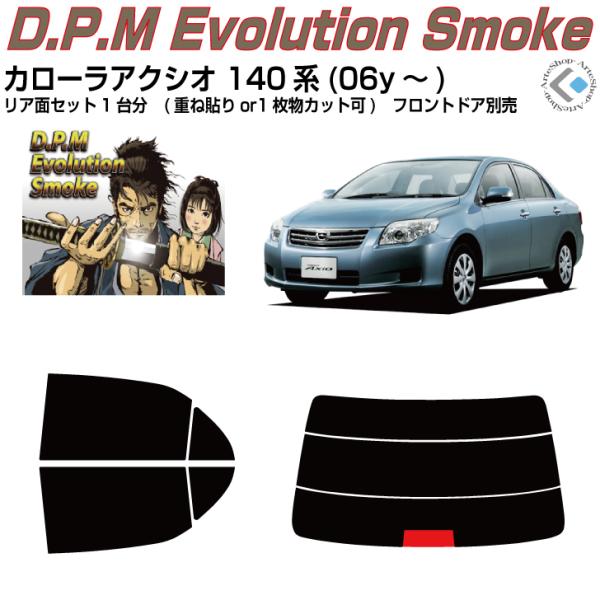 i J[ANVI 140n(06y`)Jbgς݃J[tBAAZbg