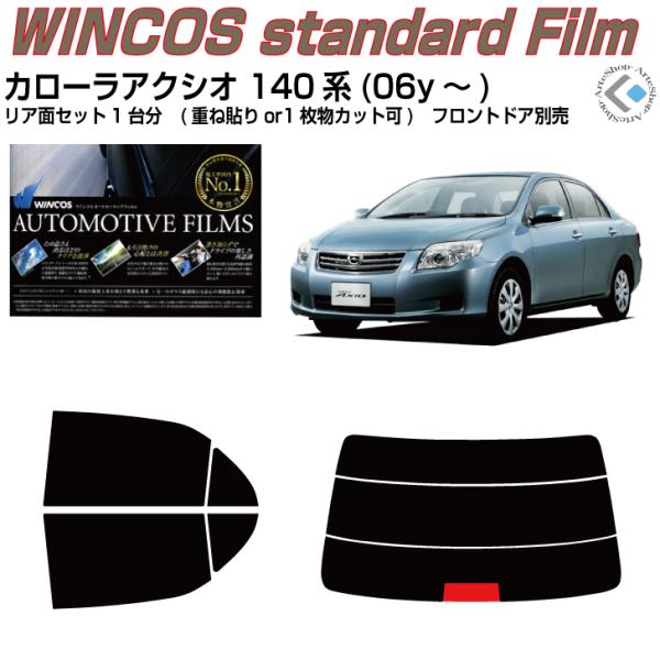 fM J[ANVI 140n(06y`)Jbgς݃J[tBAAZbg