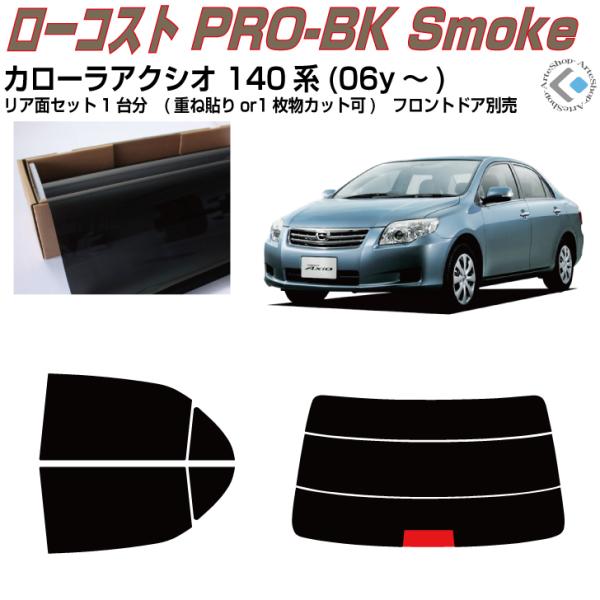  J[ANVI 140n(06y`)Jbgς݃J[tBAAZbg