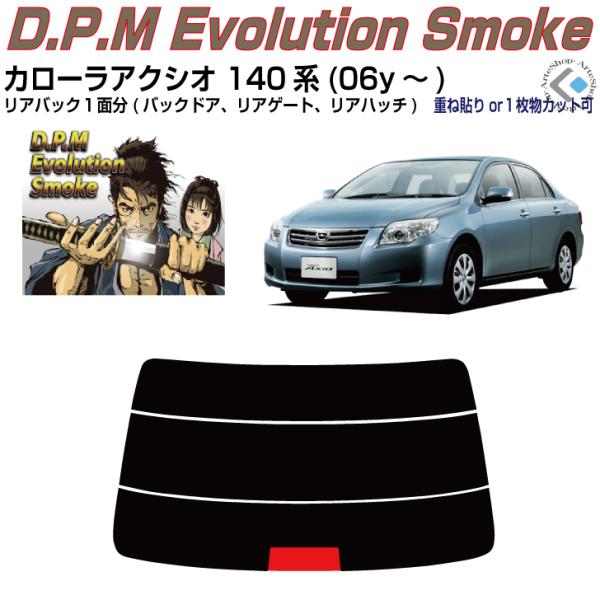 Âݍi J[ANVI 140n(06y`)PiJbgς݃tB