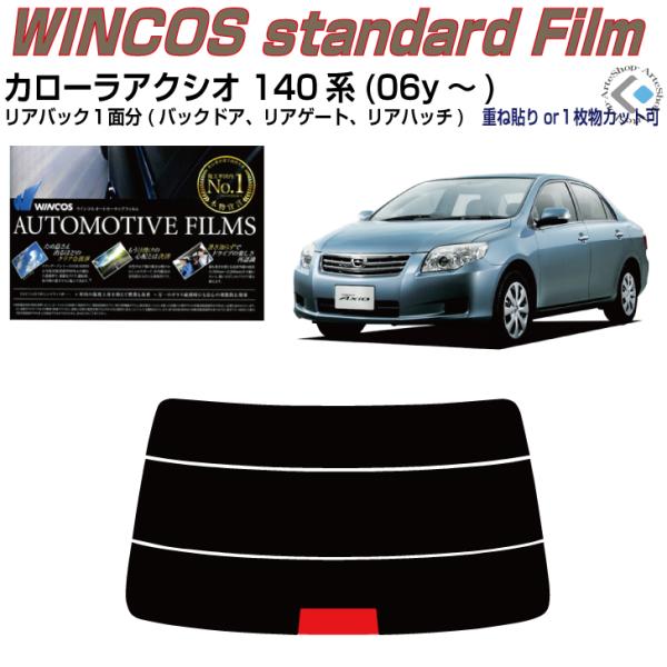 ÂݒfM J[ANVI 140n(06y`)PiJbgς݃tB