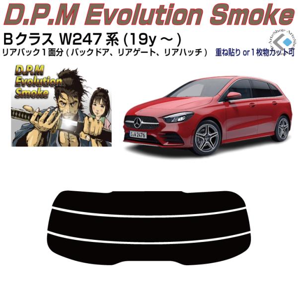 Âݍi xcaNX W247n(19y`)PiJbgς݃tB