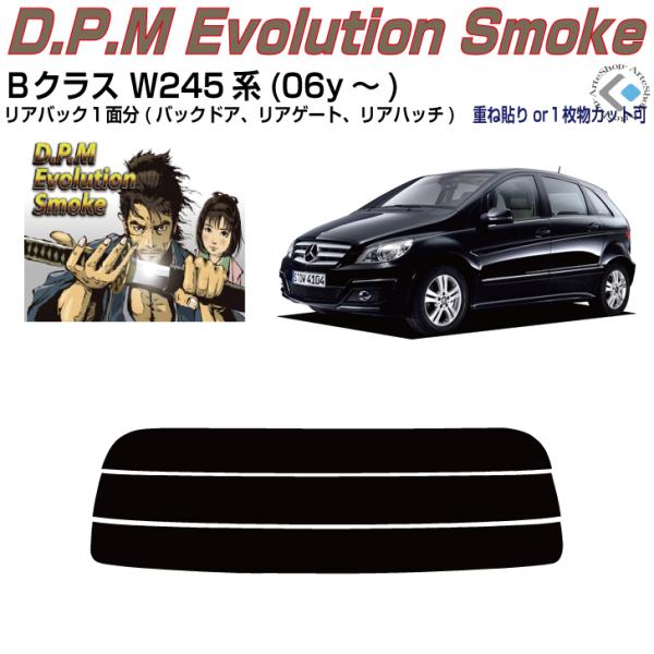 Âݍi xcaNX W245n(06y`)PiJbgς݃tB