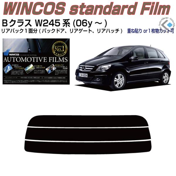 ÂݒfM xcaNX W245n(06y`)PiJbgς݃tB