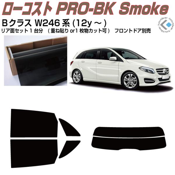  xcaNX W246n(12y`)Jbgς J[tBAAZbg