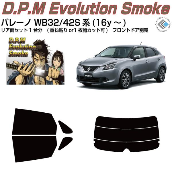 i o[m WB32/42Sn(16y`)Jbgς J[tBAAZbg