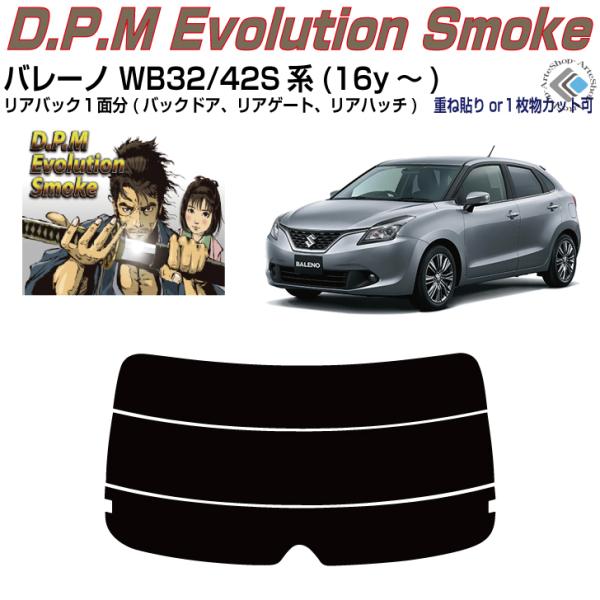 Âݍi o[m WB32/42Sn(16y`)PiJbgς݃tB