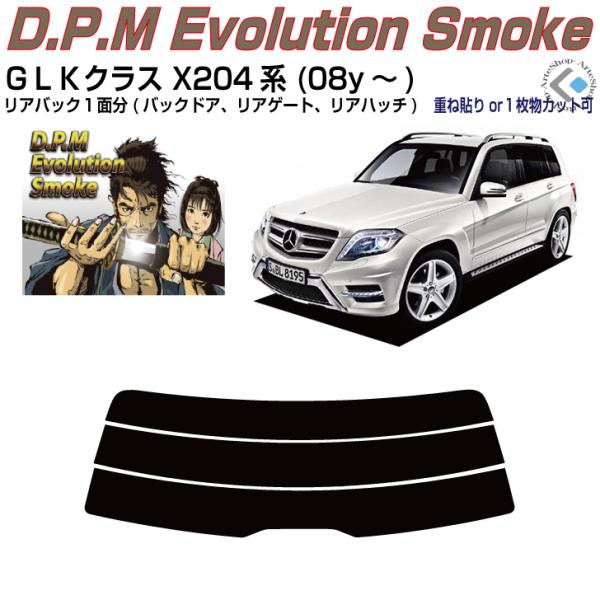 Âݍi xcfkj X204n (08y`)PiJbgς݃tB