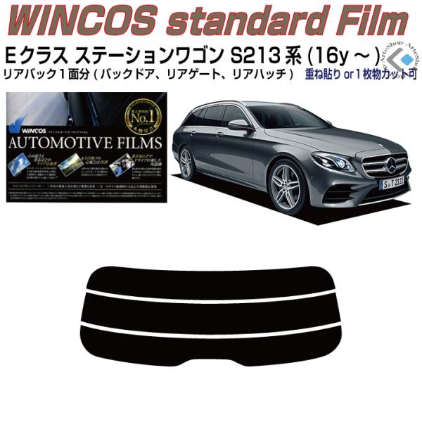 ÂݒfM xcdNX-Xe[VS S213n(16y`)PiJbgς݃tB