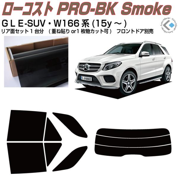 ���� �x���c�f�k�d W166�n(15y�`)���J�b�g�ς� �J�[�t�B�����A���A�Z�b�g