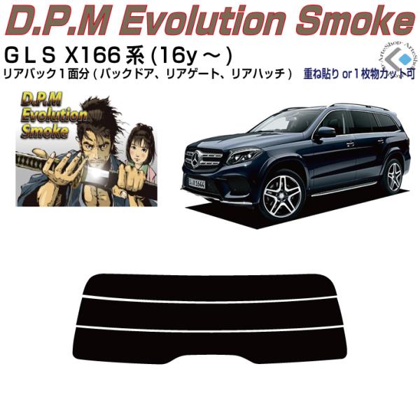 Âݍi xcfkr X166n(16y`)PiJbgς݃tB