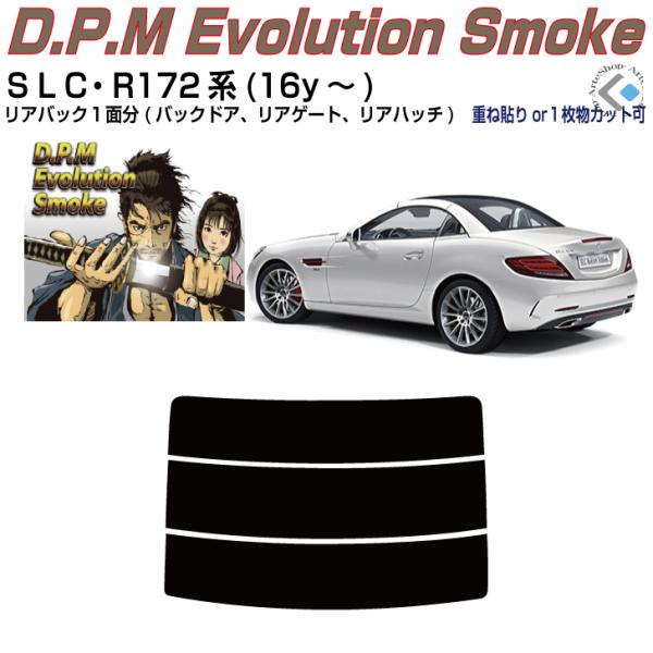 Âݍi xcrkb R172n(16y`)PiJbgς݃tB