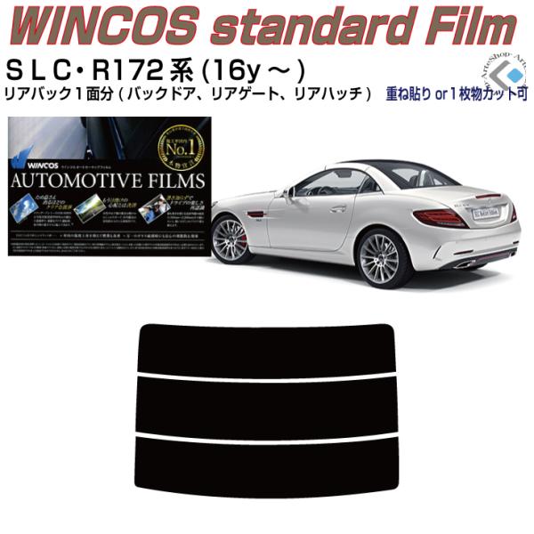 ÂݒfM xcrkb R172n(16y`)PiJbgς݃tB