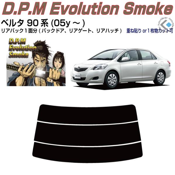 Âݍi x^ 90n(05y`)PiJbgς݃tB