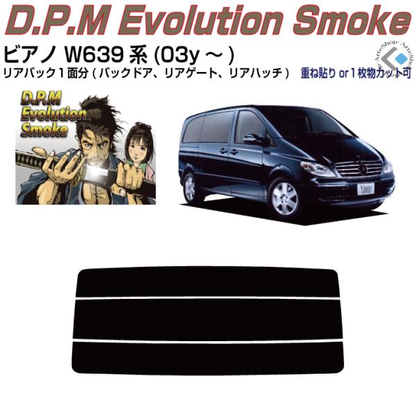 Âݍi xc rAm W639n(03y`)PiJbgς݃tB