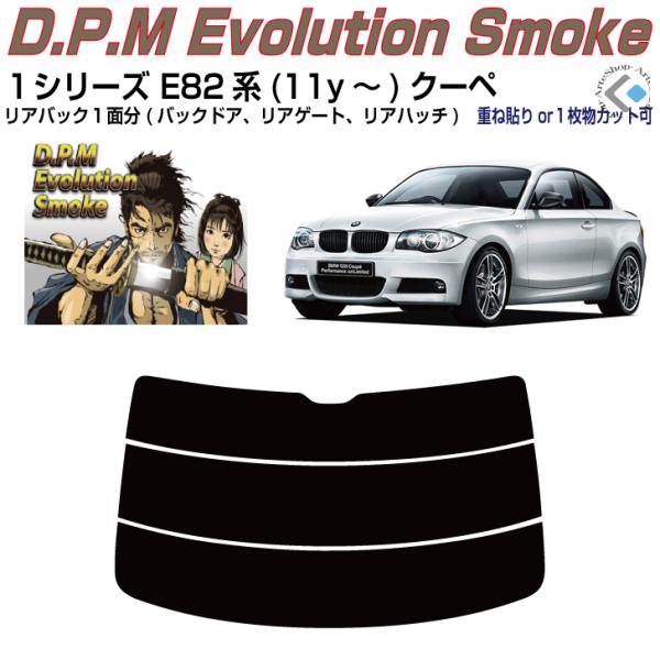 Âݍi alv-PV[Y E82n(11y`)N[yPiJbgς݃tB