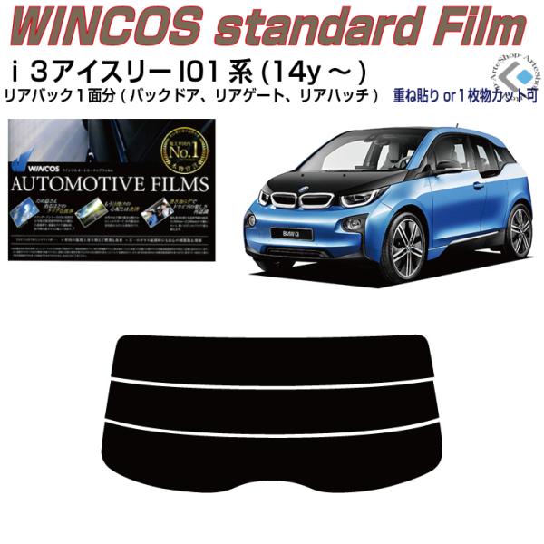 ���A�̂ݒf�M �a�l�v-���R�A�C�X���[ I01�n(14y�`)�T�h�A���P�i�J�b�g�ς݃t�B����