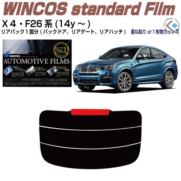 ÂݒfM alv-wS F26n(14y`)PiJbgς݃tB