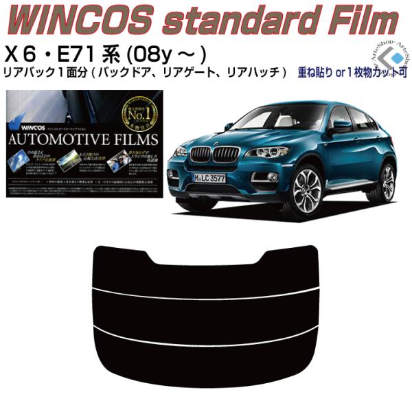 ÂݒfM alv-wU E71n(08y`)PiJbgς݃tB