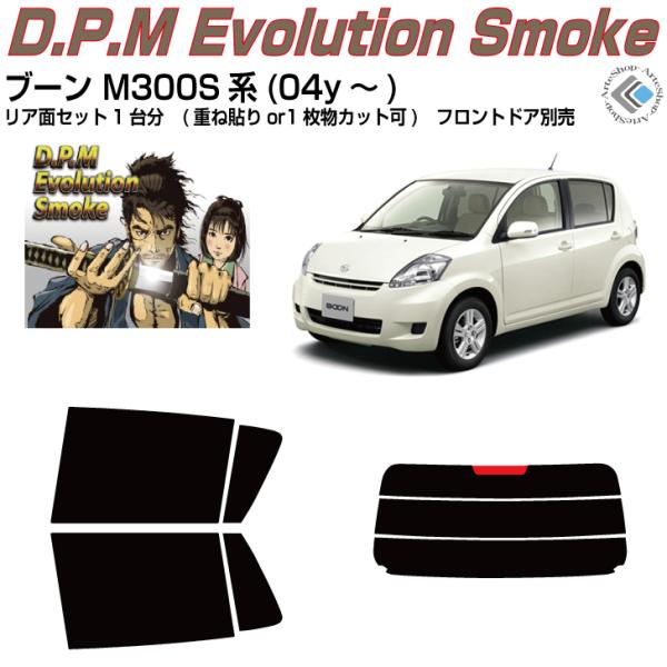 i u[ M300Sn(04y`)Jbgς J[tBAAZbg