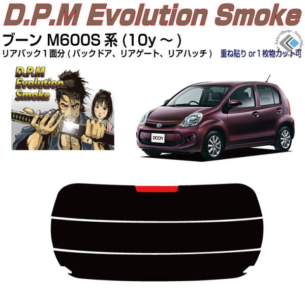 Âݍi u[ M600Sn(10y`)PiJbgς݃tB