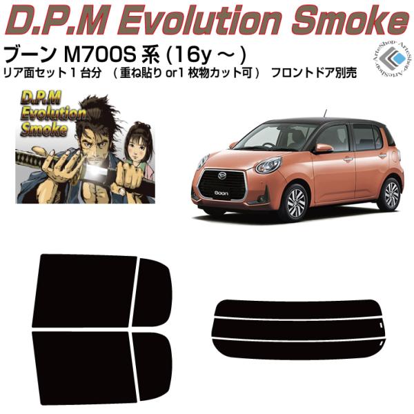 i u[ M700Sn(16y`)Jbgς J[tBAAZbg