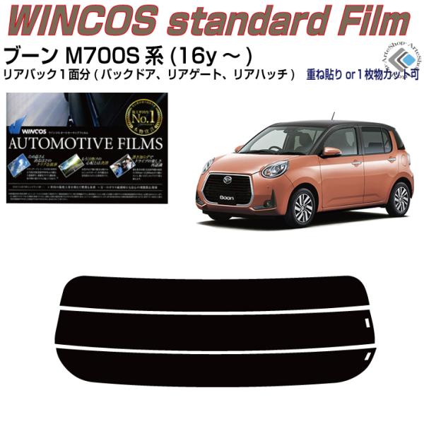 ÂݒfM u[ M700Sn(16y`)PiJbgς݃tB