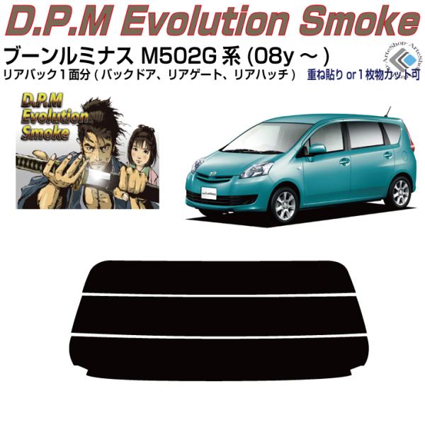 Âݍi u[~iX M502Gn(08y`)PiJbgς݃tB