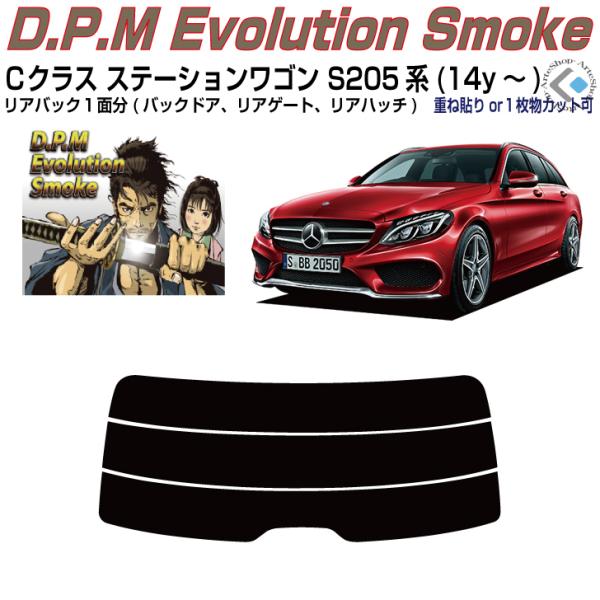 Âݍi xcbNX-Xe[VS S205n(14y`)PiJbgς݃tB