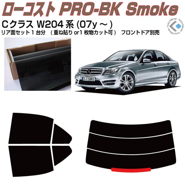  xcbNX W204n(07y`)Jbgς J[tBAAZbg