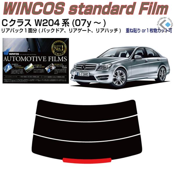 ÂݒfM xcbNX W204n(07y`)PiJbgς݃tB