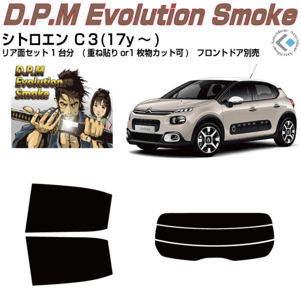 i VgG bR(17y`)3ځJbgς J[tBAAZbg