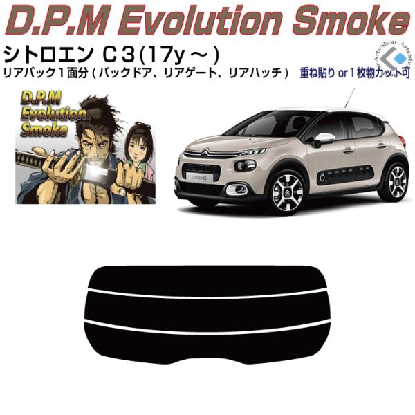 Âݍi VgG bR(17y`)3ځPiJbgς݃tB