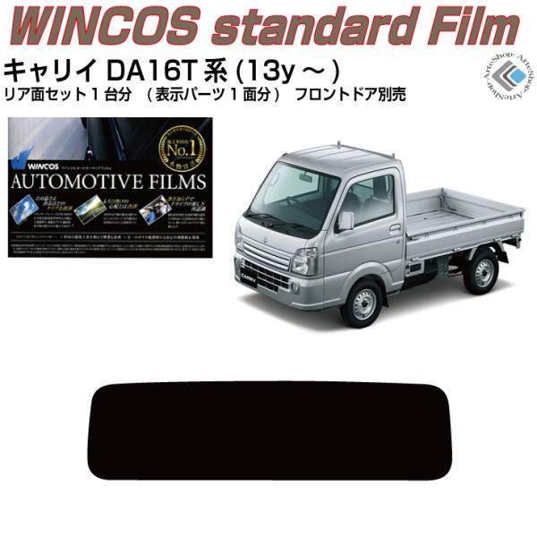 fM LC DA16Tn(13y`)Jbgς J[tBAAZbg