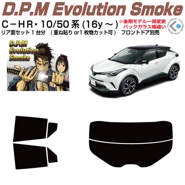 i C-HR 10/50n(16y`)Jbgς݃J[tBAAZbg