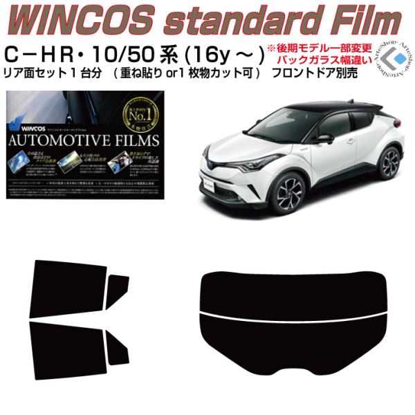 fM C-HR 10/50n(16y`)Jbgς݃J[tBAAZbg