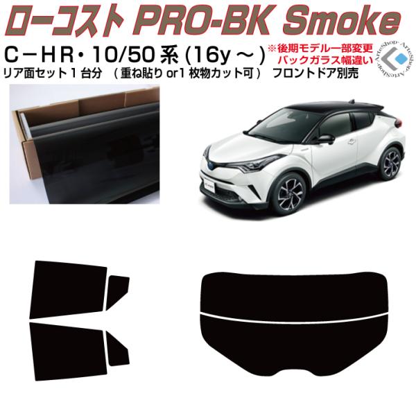  C-HR 10/50n(16y`)Jbgς݃J[tBAAZbg