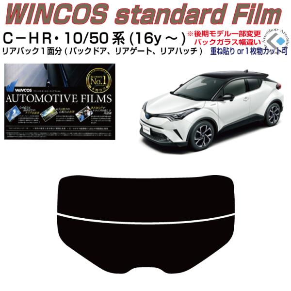 ÂݒfM C-HR 10/50n(16y`)PiJbgς݃tB