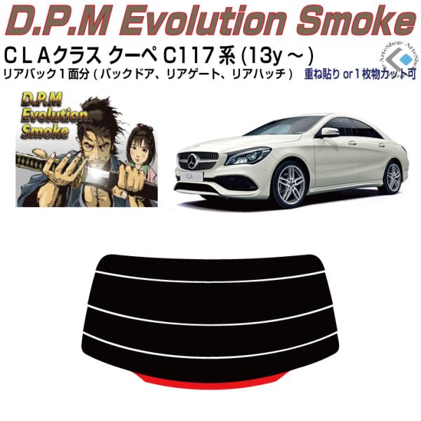 ���A�̂ݍ��i �x���c�b�k�`-�N�[�y C117�n(13y�`)���P�i�J�b�g�ς݃t�B����