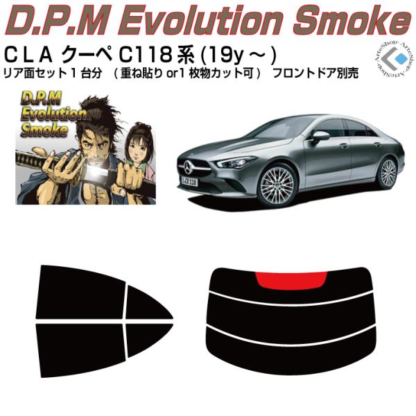 ���i �x���c�b�k�`-�N�[�y C118�n(19y�`)���J�b�g�ς� �J�[�t�B�����A���A�Z�b�g