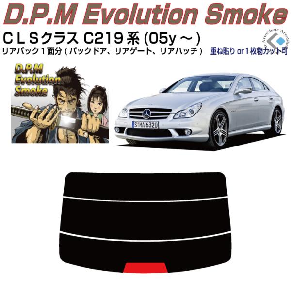 Âݍi xcbkr C219n(05y`)PiJbgς݃tB