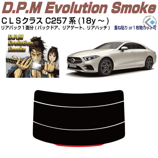 Âݍi xcbkr C257n(18y`)PiJbgς݃tB