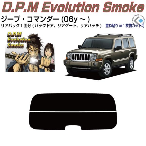 Âݍi W[v R}_[(06y`)ぞPiJbgς݃tB