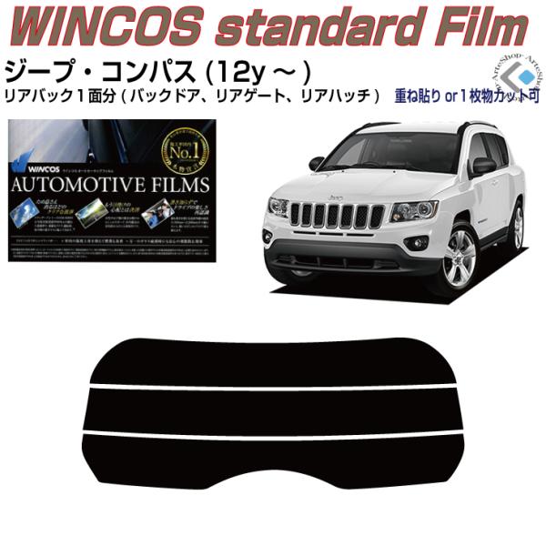 ÂݒfM W[v RpX(12y`)ぞPiJbgς݃tB