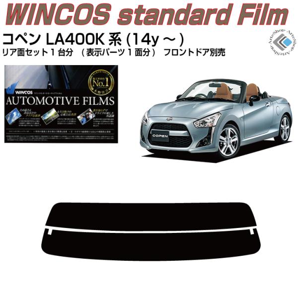 fM Ry LA400Kn(14y`)Jbgς J[tBAAZbg