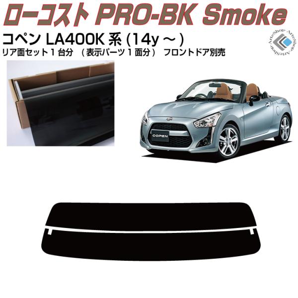  Ry LA400Kn(14y`)Jbgς J[tBAAZbg